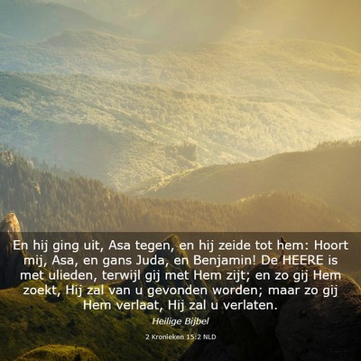 Picture 03 - 2 Kronieken 15:2 NLD - En hij ging uit, Asa tegen, en hij zeide tot hem: - Bible Verse Picture