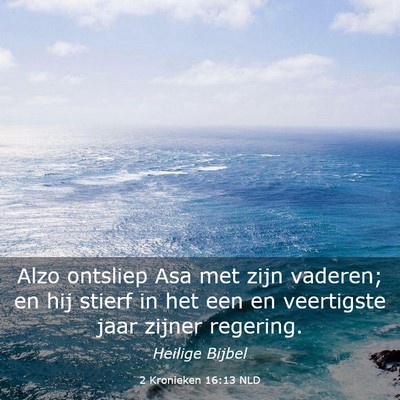Picture 03 - 2 Kronieken 16:13 NLD - Alzo ontsliep Asa met zijn vaderen; en hij stierf - Bible Verse Picture
