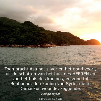 Picture 03 - 2 Kronieken 16:2 NLD - Toen bracht Asa het zilver en het goud voort, uit - Bible Verse Picture