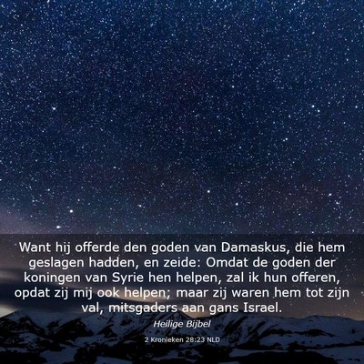 Picture 03 - 2 Kronieken 28:23 NLD - Want hij offerde den goden van Damaskus, die hem - Bible Verse Picture