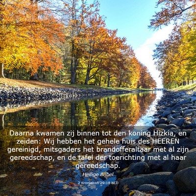 Picture 03 - 2 Kronieken 29:18 NLD - Daarna kwamen zij binnen tot den koning Hizkia, - Bible Verse Picture