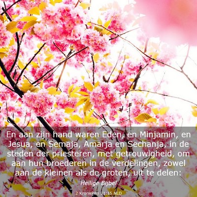 Picture 03 - 2 Kronieken 31:15 NLD - En aan zijn hand waren Eden, en Minjamin, en - Bible Verse Picture