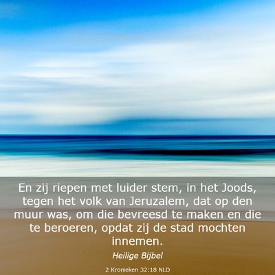 Picture 03 - 2 Kronieken 32:18 NLD - En zij riepen met luider stem, in het Joods, - Bible Verse Picture