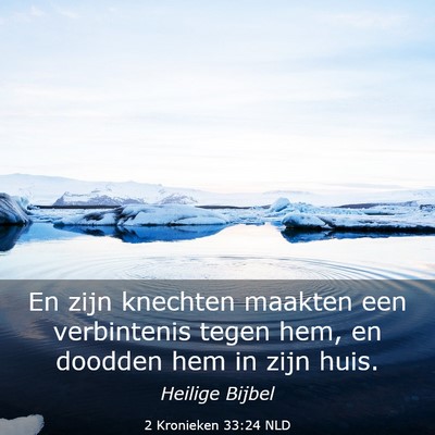 Picture 03 - 2 Kronieken 33:24 NLD - En zijn knechten maakten een verbintenis tegen - Bible Verse Picture