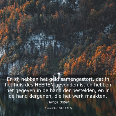 Picture 03 - 2 Kronieken 34:17 NLD - En zij hebben het geld samengestort, dat in het - Bible Verse Picture
