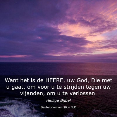 Picture 03 - Deuteronomium 20:4 NLD - Want het is de HEERE, uw God, Die met u gaat, om - Bible Verse Picture