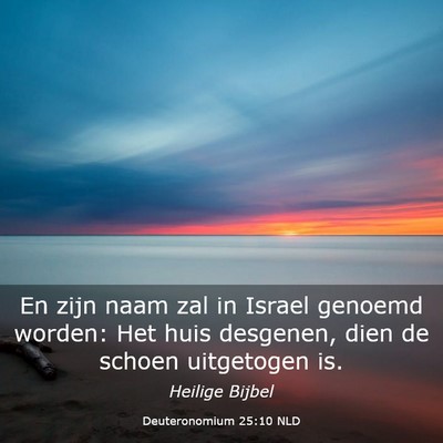 Picture 03 - Deuteronomium 25:10 NLD - En zijn naam zal in Israel genoemd worden: Het - Bible Verse Picture