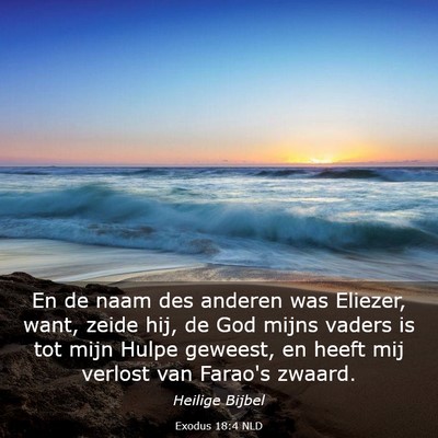 Picture 03 - Exodus 18:4 NLD - En de naam des anderen was Eliezer, want, zeide - Bible Verse Picture