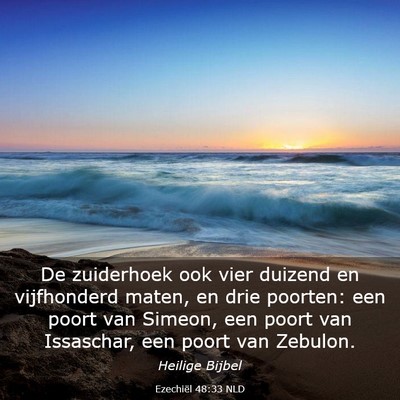 Picture 03 - Ezechiël 48:33 NLD - De zuiderhoek ook vier duizend en vijfhonderd - Bible Verse Picture