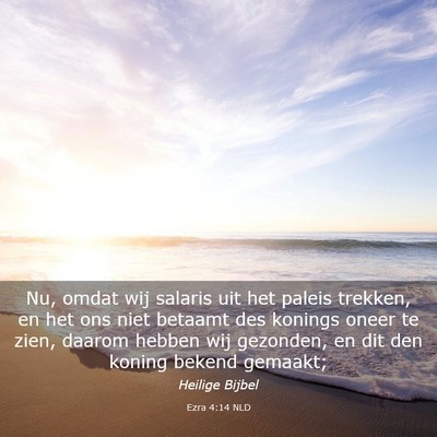 Picture 03 - Ezra 4:14 NLD - Nu, omdat wij salaris uit het paleis trekken, en - Bible Verse Picture