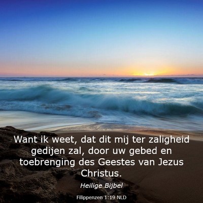 Picture 03 - Filippenzen 1:19 NLD - Want ik weet, dat dit mij ter zaligheid gedijen - Bible Verse Picture