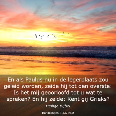 Picture 03 - Handelingen 21:37 NLD - En als Paulus nu in de legerplaats zou geleid - Bible Verse Picture