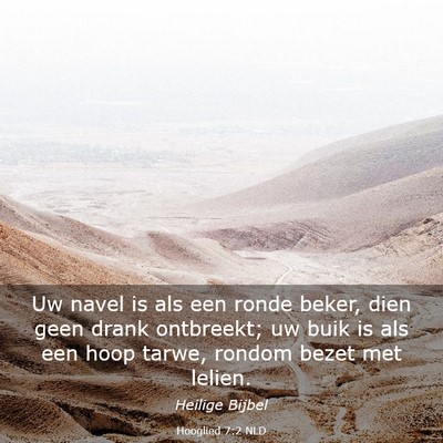 Picture 03 - Hooglied 7:2 NLD - Uw navel is als een ronde beker, dien geen drank - Bible Verse Picture