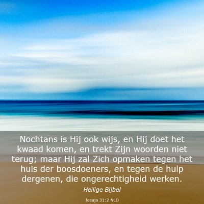 Picture 03 - Jesaja 31:2 NLD - Nochtans is Hij ook wijs, en Hij doet het kwaad - Bible Verse Picture