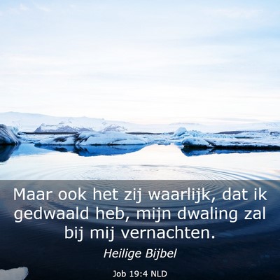 Picture 03 - Job 19:4 NLD - Maar ook het zij waarlijk, dat ik gedwaald heb, - Bible Verse Picture