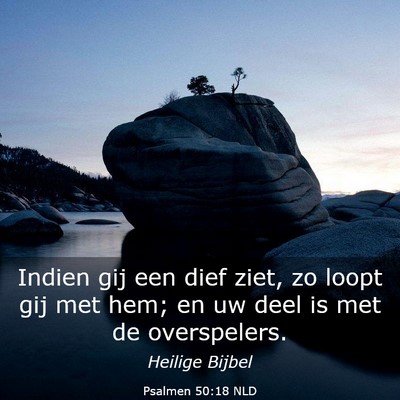 Picture 03 - Psalmen 50:18 NLD - Indien gij een dief ziet, zo loopt gij met hem; - Bible Verse Picture