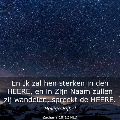 Picture 03 - Zacharia 10:12 NLD - En Ik zal hen sterken in den HEERE, en in Zijn - Bible Verse Picture