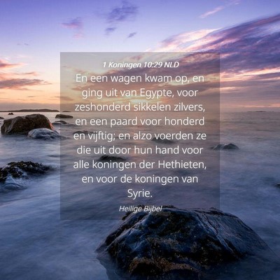 Picture 04 - 1 Koningen 10:29 NLD - En een wagen kwam op, en ging uit van Egypte, - Bible Verse Picture