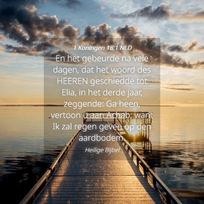 Picture 04 - 1 Koningen 18:1 NLD - En het gebeurde na vele dagen, dat het woord des - Bible Verse Picture
