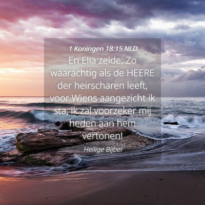 Picture 04 - 1 Koningen 18:15 NLD - En Elia zeide: Zo waarachtig als de HEERE der - Bible Verse Picture