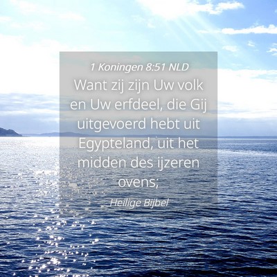Picture 04 - 1 Koningen 8:51 NLD - Want zij zijn Uw volk en Uw erfdeel, die Gij - Bible Verse Picture
