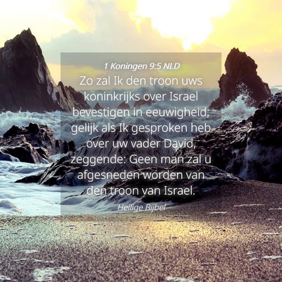 Picture 04 - 1 Koningen 9:5 NLD - Zo zal Ik den troon uws koninkrijks over Israel - Bible Verse Picture