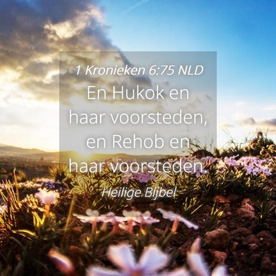 Picture 04 - 1 Kronieken 6:75 NLD - En Hukok en haar voorsteden, en Rehob en haar - Bible Verse Picture