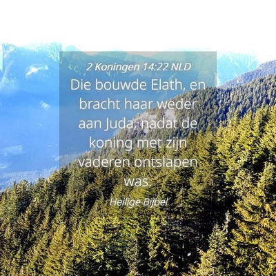 Picture 04 - 2 Koningen 14:22 NLD - Die bouwde Elath, en bracht haar weder aan Juda, - Bible Verse Picture