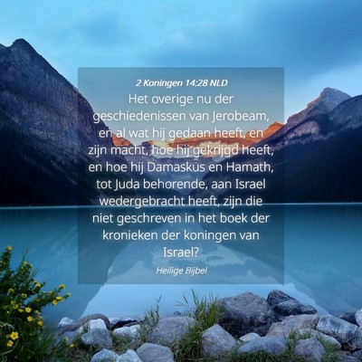 Picture 04 - 2 Koningen 14:28 NLD - Het overige nu der geschiedenissen van Jerobeam, - Bible Verse Picture