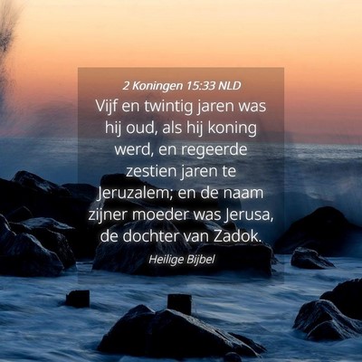 Picture 04 - 2 Koningen 15:33 NLD - Vijf en twintig jaren was hij oud, als hij koning - Bible Verse Picture