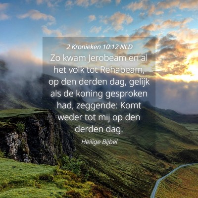 Picture 04 - 2 Kronieken 10:12 NLD - Zo kwam Jerobeam en al het volk tot Rehabeam, op - Bible Verse Picture