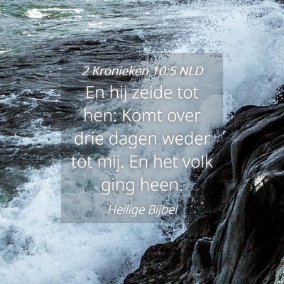 Picture 04 - 2 Kronieken 10:5 NLD - En hij zeide tot hen: Komt over drie dagen weder - Bible Verse Picture