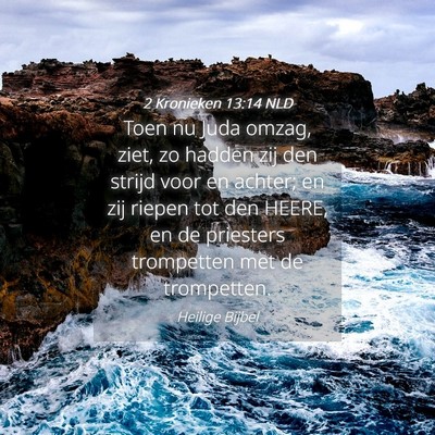 Picture 04 - 2 Kronieken 13:14 NLD - Toen nu Juda omzag, ziet, zo hadden zij den - Bible Verse Picture