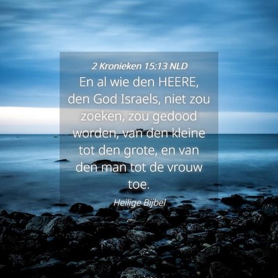 Picture 04 - 2 Kronieken 15:13 NLD - En al wie den HEERE, den God Israels, niet zou - Bible Verse Picture