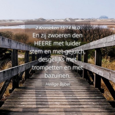 Picture 04 - 2 Kronieken 15:14 NLD - En zij zwoeren den HEERE met luider stem en met - Bible Verse Picture