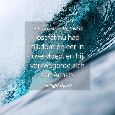 Picture 04 - 2 Kronieken 18:1 NLD - Josafat nu had rijkdom en eer in overvloed; en - Bible Verse Picture