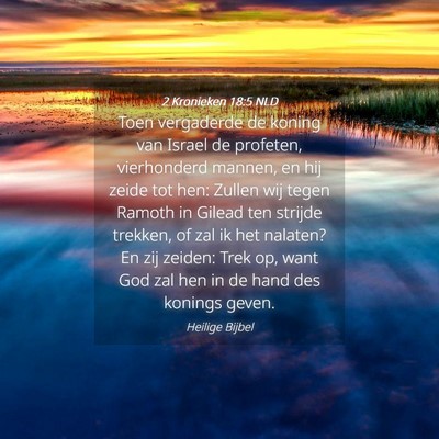 Picture 04 - 2 Kronieken 18:5 NLD - Toen vergaderde de koning van Israel de profeten, - Bible Verse Picture