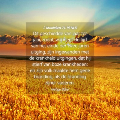 Picture 04 - 2 Kronieken 21:19 NLD - Dit geschiedde van jaar tot jaar, zodat, wanneer - Bible Verse Picture