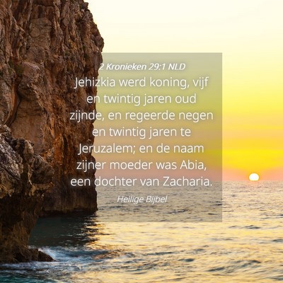Picture 04 - 2 Kronieken 29:1 NLD - Jehizkia werd koning, vijf en twintig jaren oud - Bible Verse Picture
