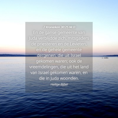Picture 04 - 2 Kronieken 30:25 NLD - En de ganse gemeente van Juda verblijdde zich, - Bible Verse Picture