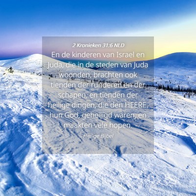 Picture 04 - 2 Kronieken 31:6 NLD - En de kinderen van Israel en Juda, die in de - Bible Verse Picture