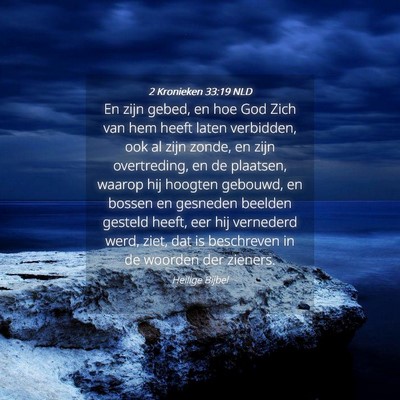 Picture 04 - 2 Kronieken 33:19 NLD - En zijn gebed, en hoe God Zich van hem heeft - Bible Verse Picture