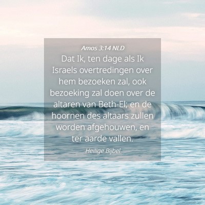 Picture 04 - Amos 3:14 NLD - Dat Ik, ten dage als Ik Israels overtredingen - Bible Verse Picture