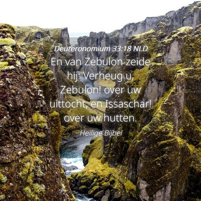 Picture 04 - Deuteronomium 33:18 NLD - En van Zebulon zeide hij: Verheug u, Zebulon! - Bible Verse Picture