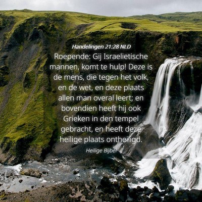 Picture 04 - Handelingen 21:28 NLD - Roepende: Gij Israelietische mannen, komt te - Bible Verse Picture