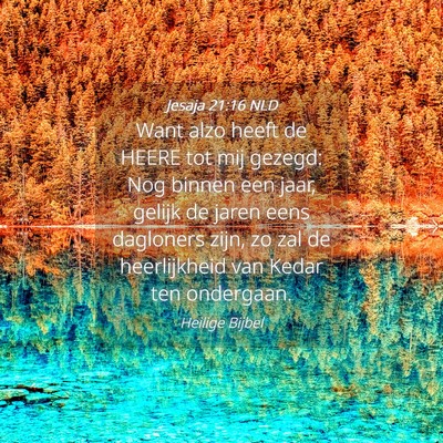 Picture 04 - Jesaja 21:16 NLD - Want alzo heeft de HEERE tot mij gezegd: Nog - Bible Verse Picture