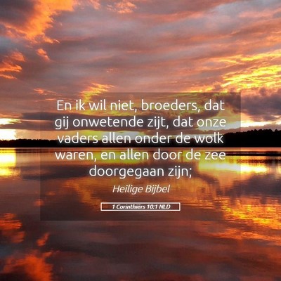 Picture 05 - 1 Corinthiërs 10:1 NLD - En ik wil niet, broeders, dat gij onwetende zijt, - Bible Verse Picture