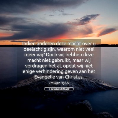 Picture 05 - 1 Corinthiërs 9:12 NLD - Indien anderen deze macht over u deelachtig zijn, - Bible Verse Picture