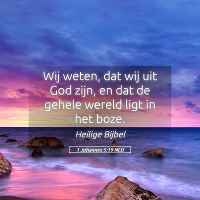 Picture 05 - 1 Johannes 5:19 NLD - Wij weten, dat wij uit God zijn, en dat de gehele - Bible Verse Picture