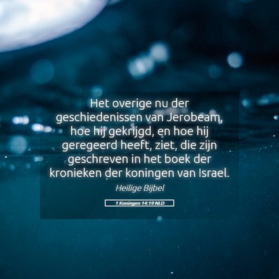 Picture 05 - 1 Koningen 14:19 NLD - Het overige nu der geschiedenissen van Jerobeam, - Bible Verse Picture